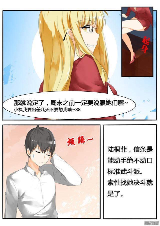 【17】一波又起7