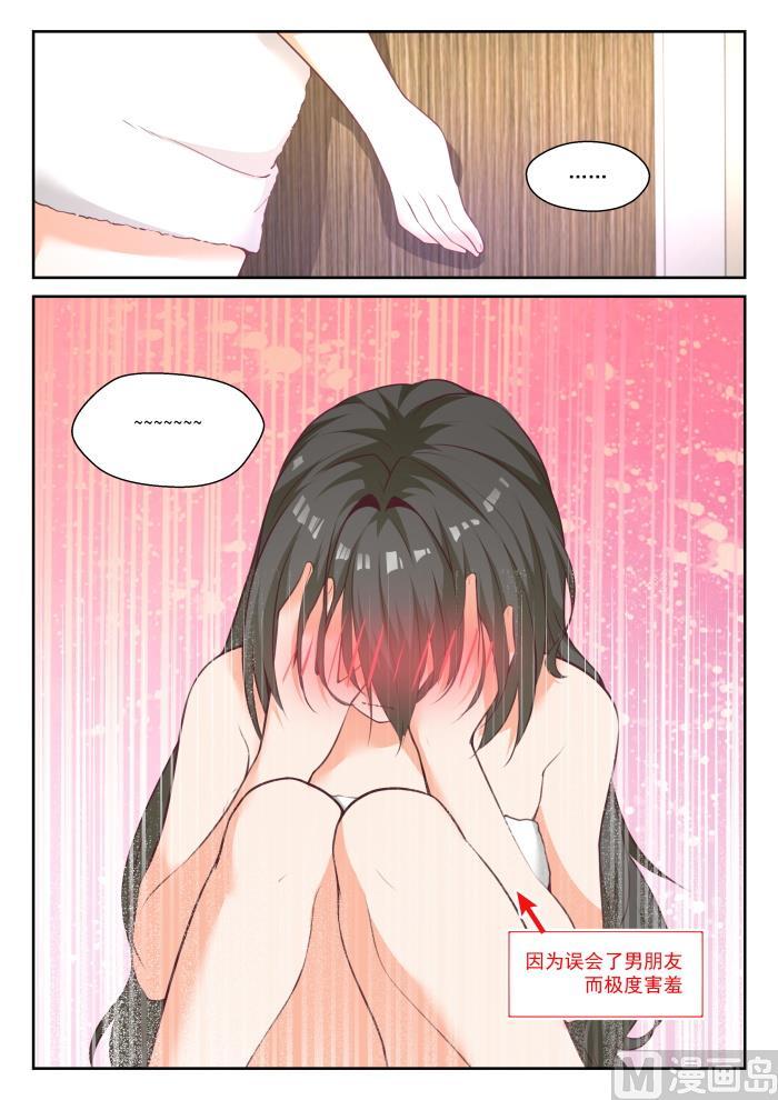 【436】熟能生巧11