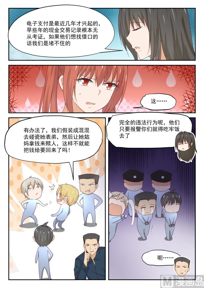 【316】分歧6