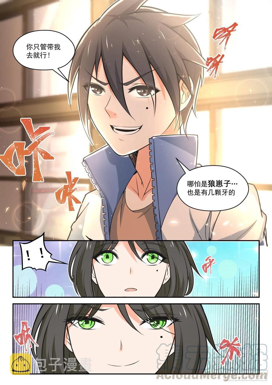 【470】长辈的青春39