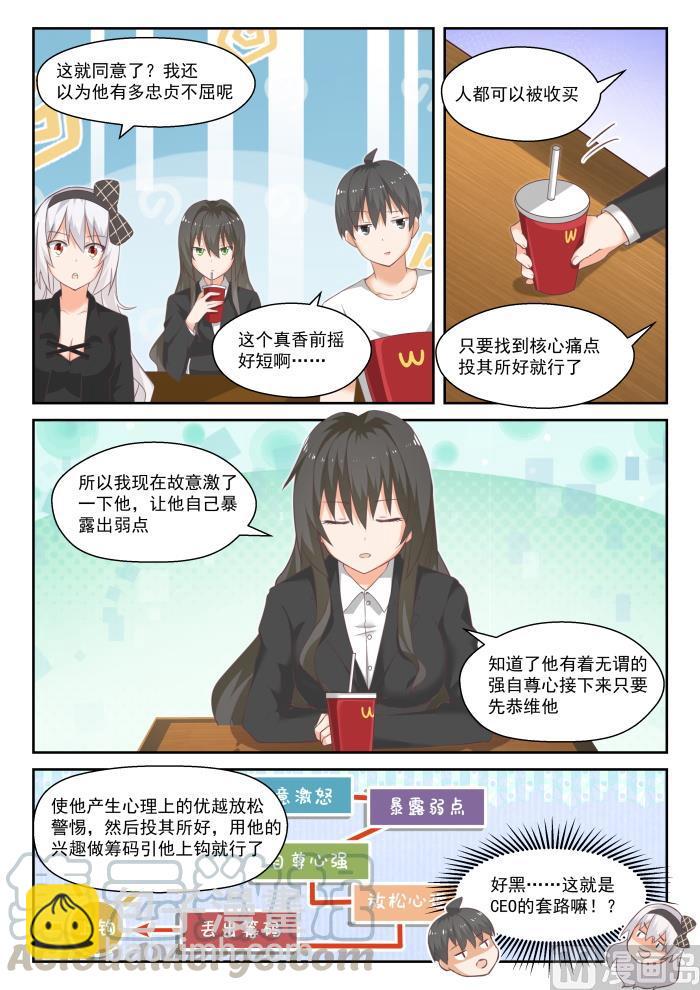 【444】收买10