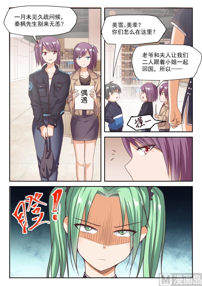 【273】大年三十的约定（一）9