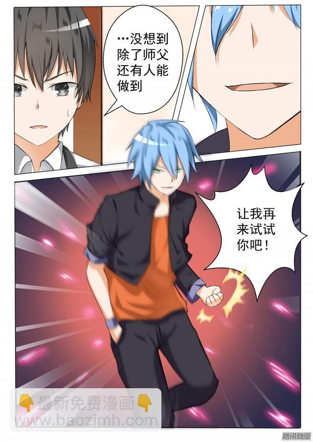 【69】激战2