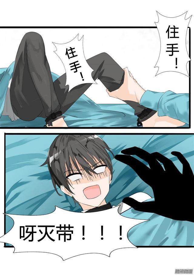 【15】惊险刺激5