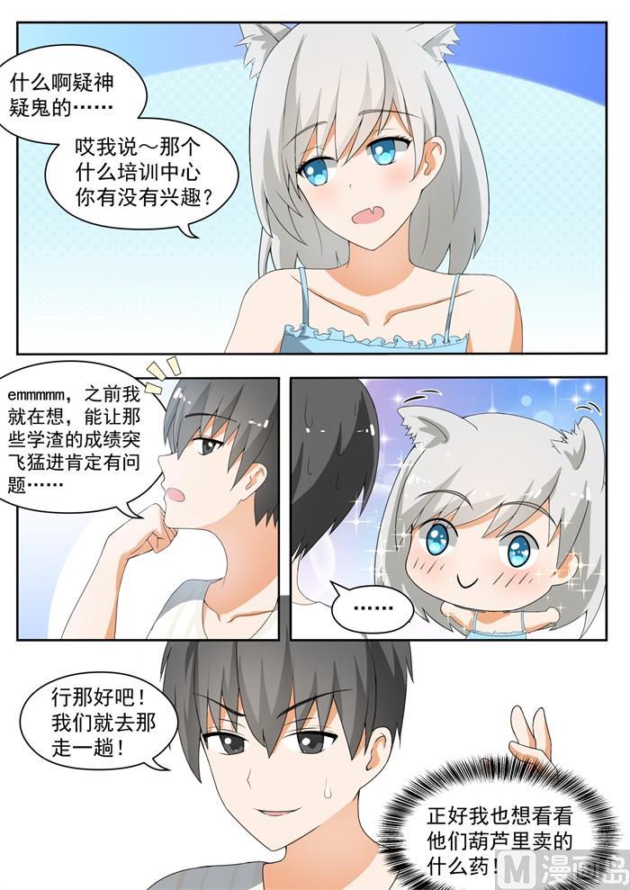 【153】新的早晨6
