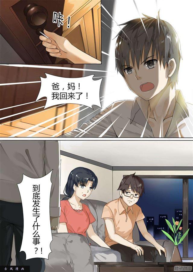 【2】一切的开始14