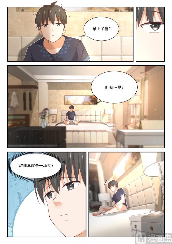 【400】翌日1