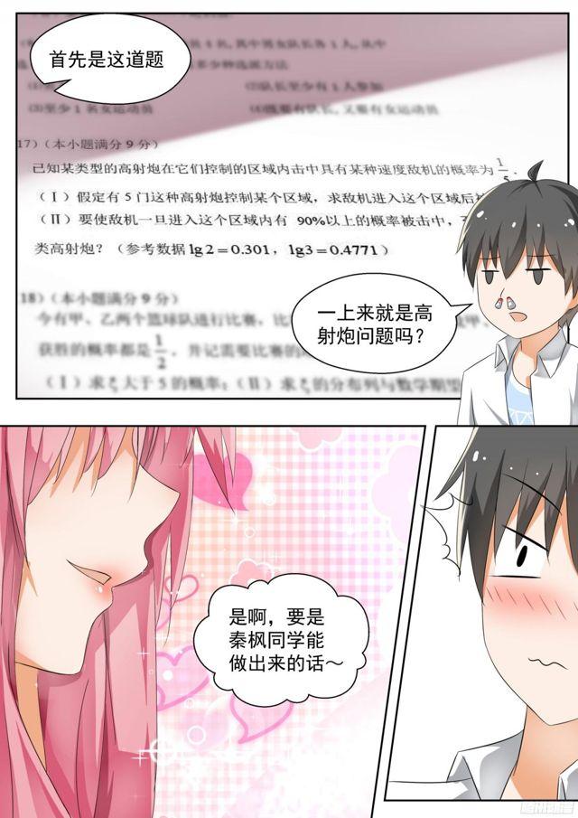 【127】学习会(上)3