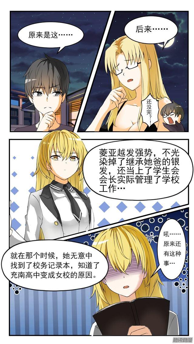 【46】这油真的加不了7