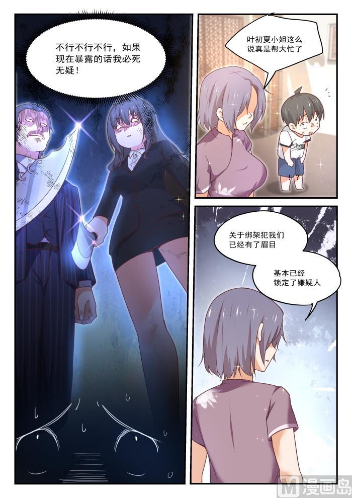 【411】磨刀霍霍10