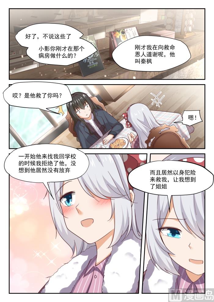 【298】突然宣告5