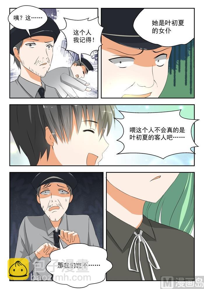 【184】安排上了8