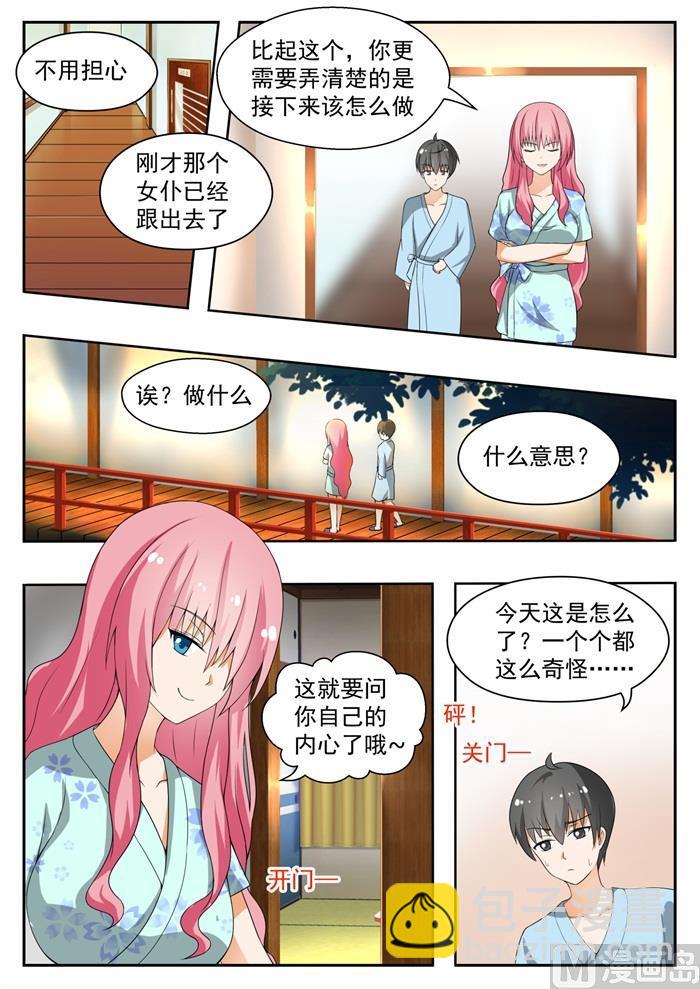 【151】错综复杂4