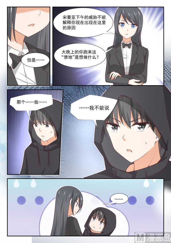 【362】柔软的鬼8