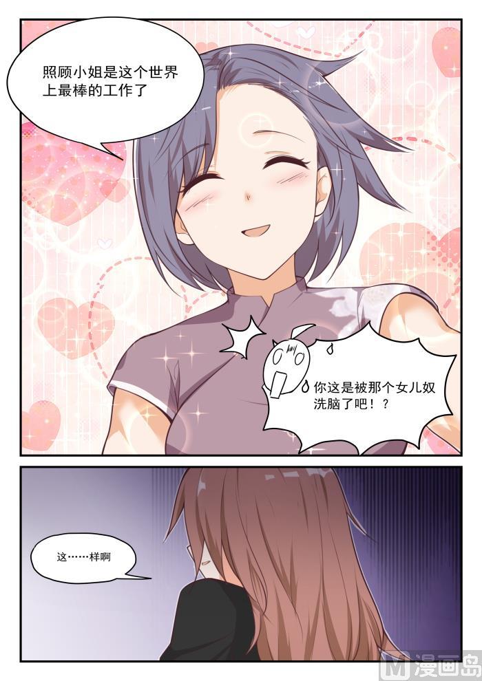 【418】机械降神10