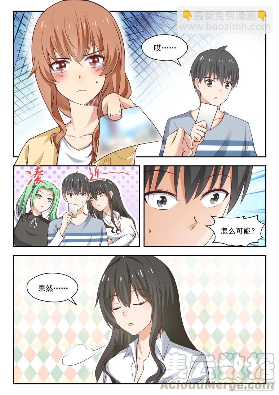【251】突然回归10