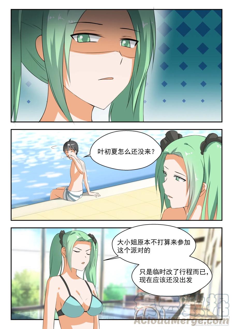 【186】泳装美女？不存在的2