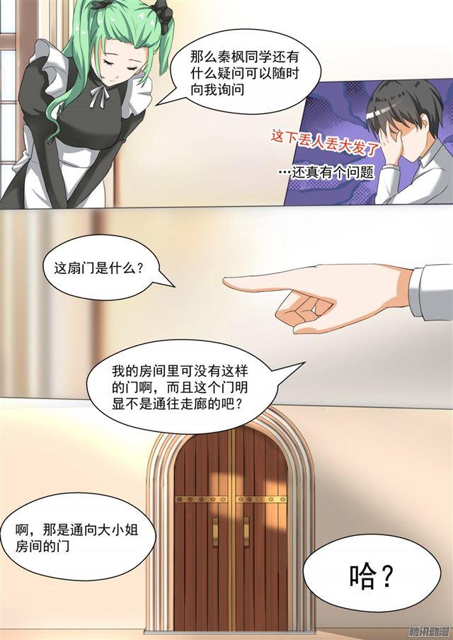 【89】同居同居8