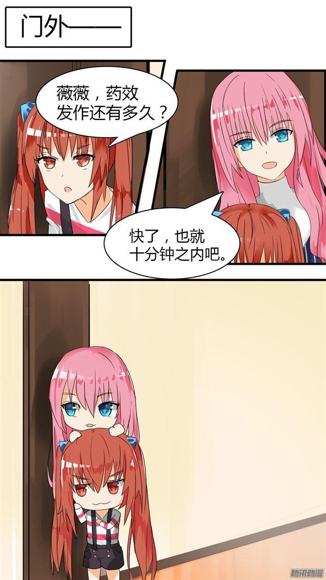 【30】然而……3