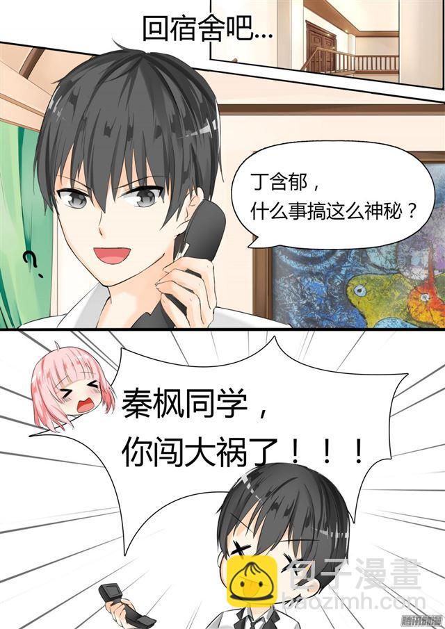 【14】惨遭毒手8