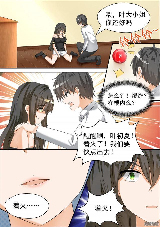 【72】姗姗来迟7