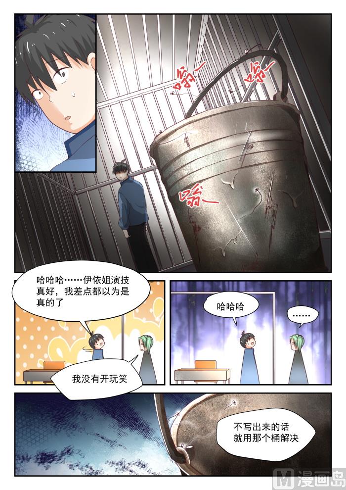 【307】置之死地而后生9