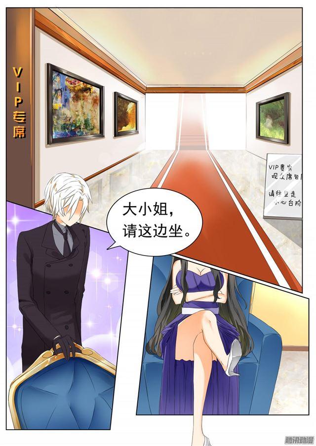 【50】各怀鬼胎1