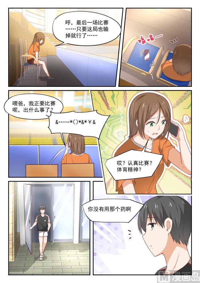 【327】找准七寸3