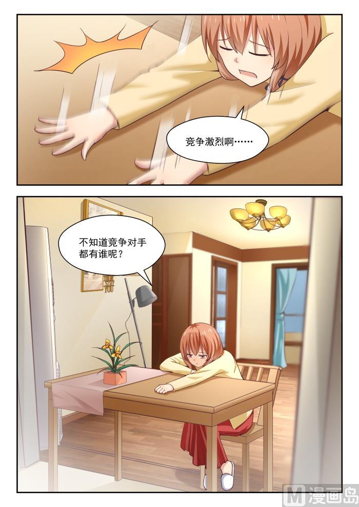 【245】此一时彼一时嘛9