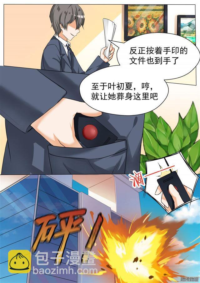 【72】姗姗来迟6