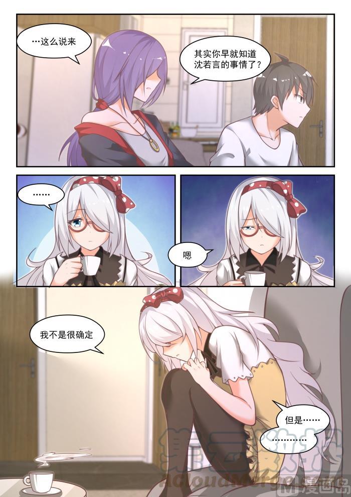 【449】后会无期？3