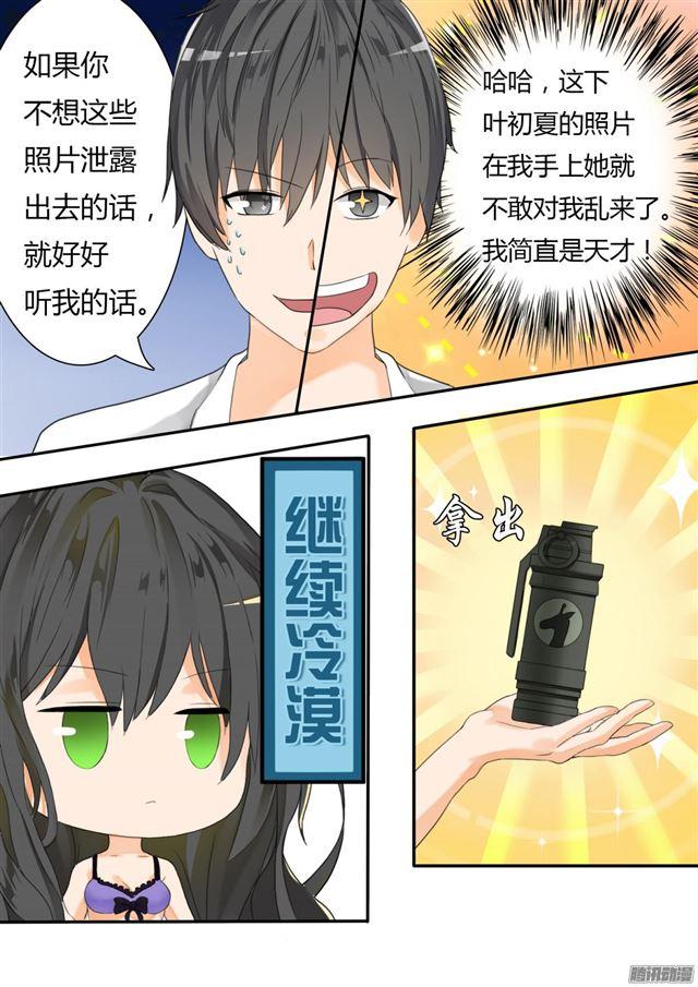 【21】惨遭反杀3
