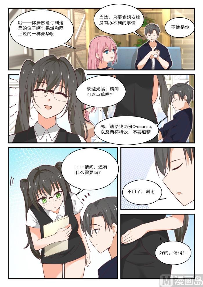 【405】G-spot1