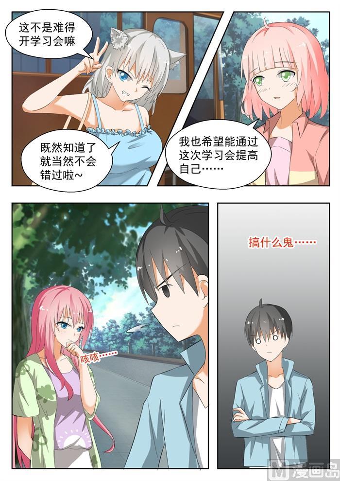 【144】出发4