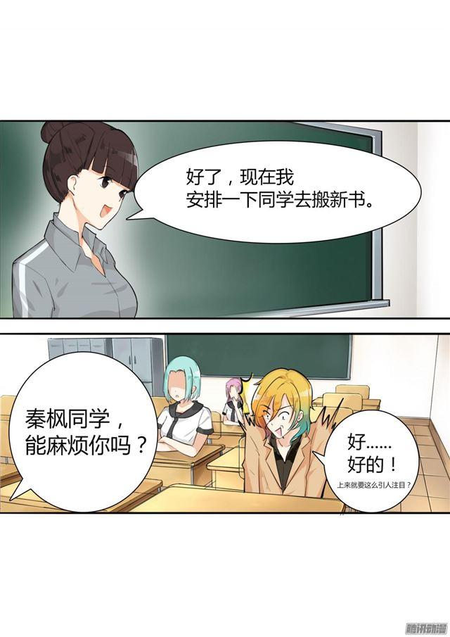 【9】女生社交0