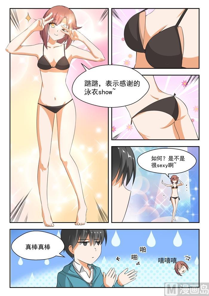 【184】安排上了3