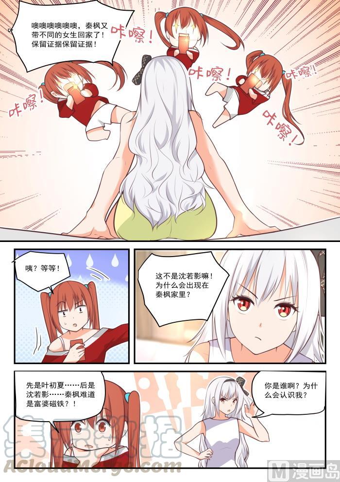 【425】真香？8