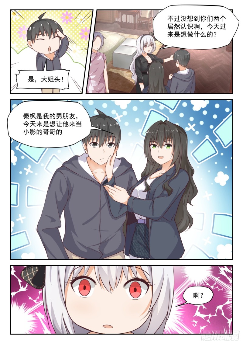 【303】断然拒绝3