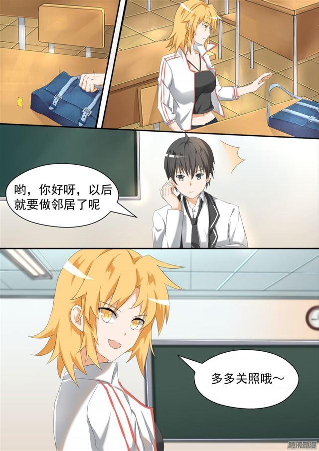 【83】熟悉的味道0