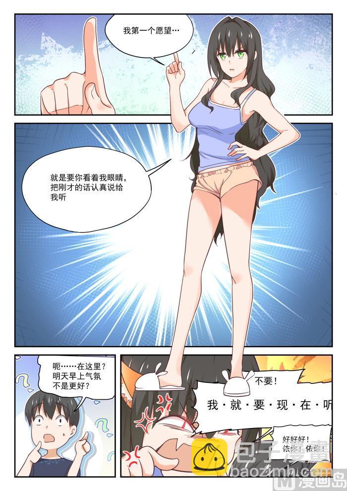 【398】厕所14
