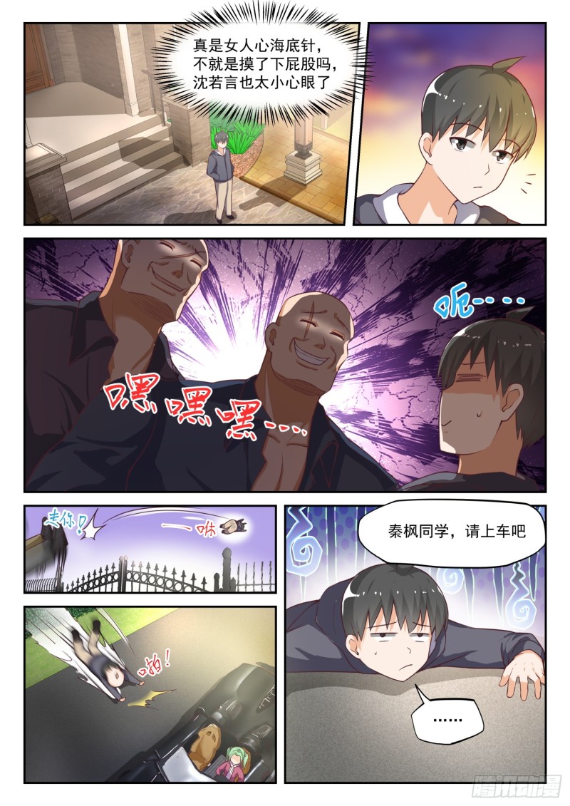 【303】断然拒绝10