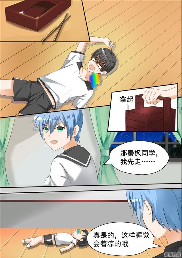 【82】留学生4