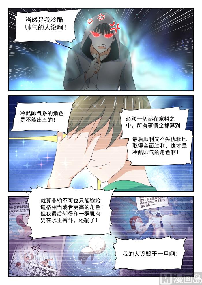 【335】变回来了2