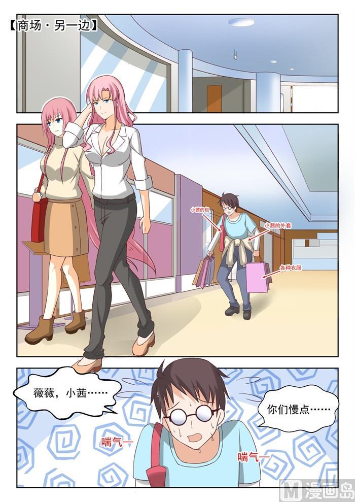 【209】真假叶初夏28