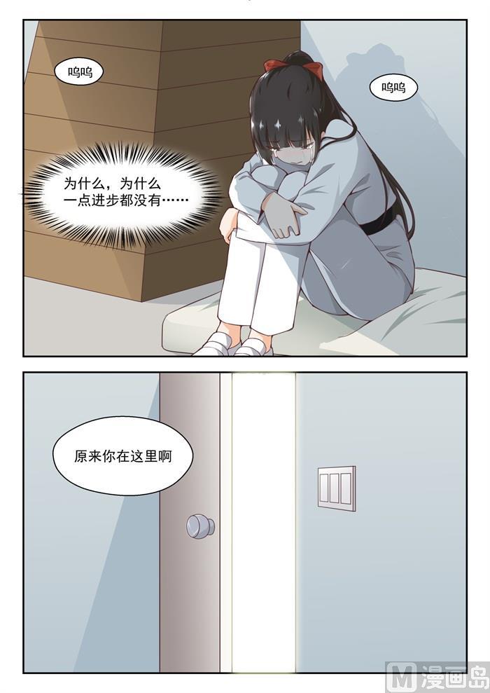 【216】一招超人10