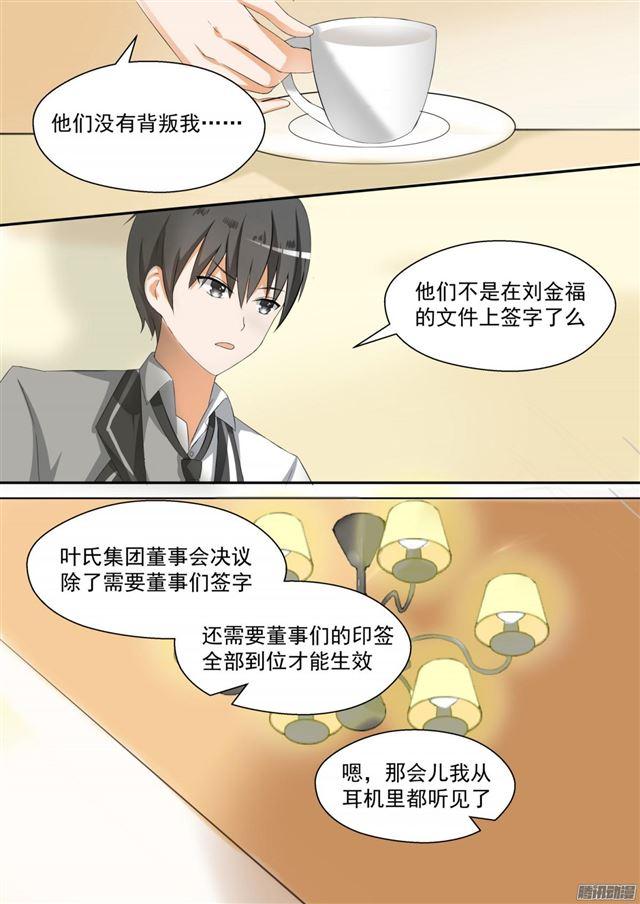 【91】道歉0