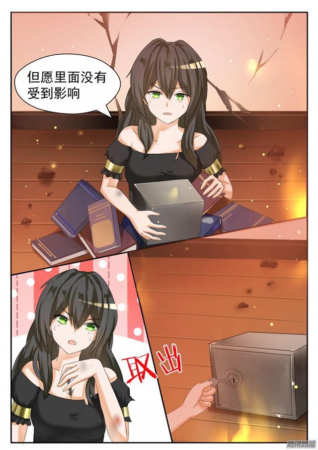 【73】任性的大小姐2