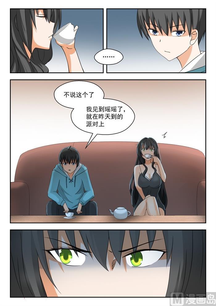 【203】老实交代4