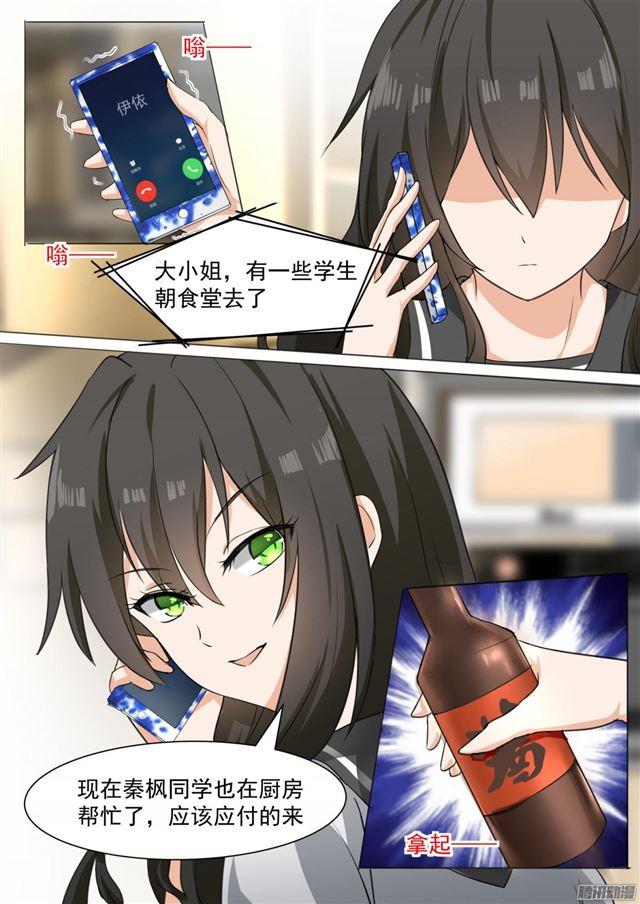 【106】太秀了！4