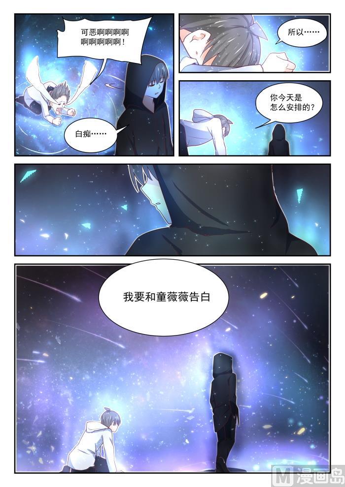 【400】翌日10